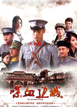 极品美乳女神『高桥圣子』人妻の蜜月时间[15P/1V/249MB]