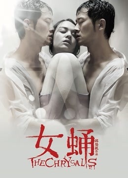 巨乳网红模特『朱可儿』最大尺度超唯美婚纱私拍流出[86P/1V/687MB]